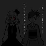  2girls evil_grin evil_smile glowing glowing_eyes grin holding_hand japanese_clothes multiple_girls noumen rumia smile touhou translation_request 