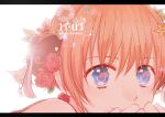  ! 1girl bangs blue_eyes blush bun_cover close-up covered_mouth daisy dated double_bun face flower gintama hair_flower hair_ornament hand_to_own_mouth happy_birthday heart izumi_taiga kagura_(gintama) letterboxed looking_at_viewer orange_hair rose short_hair simple_background smile solo tassel white_background 