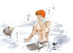  1boy 1girl abs artist_request bed blanket commentary_request couple emiya_shirou fate/stay_night fate_(series) hetero looking_at_another looking_down on_bed open_mouth shirtless short_hair sitting sitting_on_bed sleeping sweat talking toosaka_rin towel towel_around_neck translation_request 