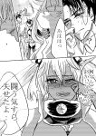  1boy 2girls ? admiral_(kantai_collection) anno88888 blood comic glasses kantai_collection monochrome multiple_girls nagato_(kantai_collection) tan tears translation_request 