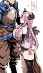  1boy 1girl asanagi bare_shoulders black_gloves black_legwear blue_eyes blush braid breasts demon_horns elbow_gloves gloves gran_(granblue_fantasy) granblue_fantasy hair_over_one_eye head_out_of_frame heart height_difference highres horns large_breasts lavender_hair long_hair narumeia_(granblue_fantasy) pointy_ears simple_background single_braid single_thighhigh smile thigh-highs translation_request white_background 