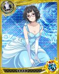  1girl black_hair blue_dress breasts card_(medium) character_name cleavage dress elbow_gloves glasses gloves hair_ornament high_school_dxd king_(chess) looking_at_viewer red_eyes short_hair sleeveless sleeveless_dress solo sona_sitri 