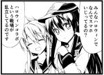  2girls :d ^_^ akatsuki_(kantai_collection) anchor_symbol badge closed_eyes commentary_request flat_cap folded_ponytail hat inazuma_(kantai_collection) kantai_collection long_hair long_sleeves lowres monochrome multiple_girls open_mouth ponytail school_uniform serafuku smile teruui translation_request 