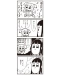  2girls 4koma :3 bkub bow comic crying hair_bow highres long_hair monochrome multiple_girls musical_note pipimi poptepipic popuko school_uniform serafuku sidelocks simple_background streaming_tears tears translated two_side_up 