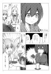  3girls comic highres i-58_(kantai_collection) jewelry kantai_collection kuromayu maikaze_(kantai_collection) monochrome multiple_girls page_number ring souryuu_(kantai_collection) translation_request wedding_band 