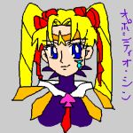  1girl bishoujo_senshi_sailor_moon bishoujo_senshi_sailor_moon_another_story blue_eyes bowtie commentary facial_mark grey_background hair_ribbon japanese jewelry long_hair lowres ribbon sin_(sailor_moon) solo tiara translation_request twintails 