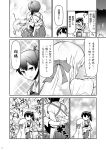  2girls anger_vein clenched_hands closed_eyes comic fire hair_ribbon hairband hug japanese_clothes kaga_(kantai_collection) kantai_collection long_hair monochrome multiple_girls muneate open_mouth page_number ribbon shoukaku_(kantai_collection) side_ponytail tamago_(yotsumi_works) translated white_hair 