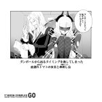  1boy 1girl beard box cape carmilla_(fate/grand_order) chain closed_eyes collar commentary_request cramped crossed_legs detached_sleeves facial_hair fate/grand_order fate_(series) fishnet_legwear fishnets horns lancer_of_black legs_together long_hair mask monochrome needle sewing sewing_needle shirotsumekusa sleeve_cuffs squatting strap translation_request 