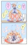  1girl 2koma ? animal_ears blonde_hair blue_background comic commentary_request dress fox_ears fox_tail hands_in_sleeves hat hat_with_ears long_sleeves multiple_tails pillow_hat shoes short_hair sitting sweat tabard tail tamahana tassel touhou translated wide_sleeves x-ray yakumo_ran 