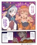  1boy 2girls admiral_(kantai_collection) bat brown_hair cape closed_eyes commentary_request food grey_hair hair_ribbon halloween_costume hat jack-o&#039;-lantern kantai_collection kiyoshimo_(kantai_collection) libeccio_(kantai_collection) man_arihred miniskirt multiple_girls one_eye_closed outstretched_hand ribbon school_uniform skirt tank_top translation_request trembling twintails uniform witch_hat 