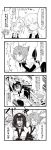  4girls 4koma 51_(akiduki) chasing comic hands_together highres maikaze_(kantai_collection) monochrome multiple_girls mutsu_(kantai_collection) nagato_(kantai_collection) nowaki_(kantai_collection) running translation_request 