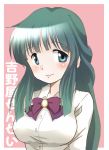  1girl blush green_hair hidamari_sketch highres long_hair matsuki_miyu shou-nansu solo yoshinoya 