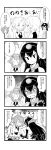  4girls 4koma 51_(akiduki) anger_vein comic hands_together highres kantai_collection looking_at_another maikaze_(kantai_collection) monochrome multiple_girls mutsu_(kantai_collection) nagato_(kantai_collection) nowaki_(kantai_collection) translation_request 