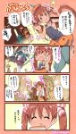  /\/\/\ :d ^_^ ahoge bare_arms bare_shoulders brown_hair closed_eyes comic commentary_request crying hair_ribbon halloween halloween_costume hat highres houshou_(kantai_collection) kantai_collection kiyoshimo_(kantai_collection) libeccio_(kantai_collection) long_hair naitou_ryuu open_mouth partially_translated ribbon short_hair smile streaming_tears tears translation_request twintails twitter_username wavy_mouth witch_hat yuudachi_(kantai_collection) |_| 