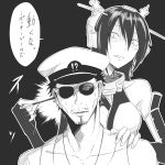  1boy 1girl admiral_(kantai_collection) antennae birii collarbone detached_sleeves facial_hair fingerless_gloves gloves goatee kantai_collection long_hair monochrome mustache nagato_(kantai_collection) pocky short_hair sunglasses sweat tank_top translated you&#039;re_doing_it_wrong 