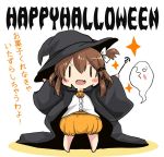  1girl anchor_symbol blush_stickers brown_hair chibi cloak commentary_request fang ghost hair_ornament hair_ribbon hairclip halloween_costume hat ikazuchi_(kantai_collection) kantai_collection open_mouth oshiruko_(uminekotei) pumpkin ribbon short_hair translation_request white_background witch_hat |_| 