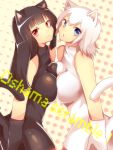  ! 2girls :3 animal_ears black_hair blush breast_press cat_ears cat_tail character_request long_hair looking_at_viewer maimai_(game) matryoshka_(borscht) multiple_girls polka_dot polka_dot_background red_eyes short_hair sleeveless song_name symmetrical_docking tail text white_hair 