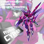  character_name cypher_(virtual_on) glowing highres looking_at_viewer mecha no_humans thrusters virtual_on weapon 