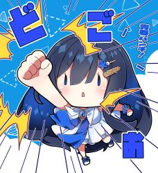  1girl :&lt; ^^^ absurdres black_hair blue_background blue_eyes blue_flower blue_footwear blue_hair breasts cevio chibi clenched_hand commentary_request dotted_line dress emphasis_lines flower full_body futaba_minato hair_between_eyes hair_flower hair_ornament hairclip highres large_breasts long_hair milkpanda parted_lips pleated_dress shoes sleeveless sleeveless_dress solo translation_request triangle_mouth two-tone_background v-shaped_eyebrows very_long_hair white_background white_dress 