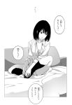  1girl black_hair commentary_request highres indian_style mebae monochrome original panties short_hair sitting socks underwear 