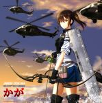  1girl adapted_costume arrow bow_(weapon) brown_eyes brown_hair character_name commentary compound_bow flight_deck helicopter kaga_(jmsdf) kaga_(kantai_collection) kantai_collection kishiro-kun side_ponytail tagme weapon 