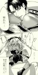  1boy 1girl admiral_(kantai_collection) anno88888 between_breasts comic glasses head_between_breasts kantai_collection tan translation_request trembling uniform 