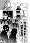  3girls :d aoba_(kantai_collection) comic failure_penguin kaga_(kantai_collection) kantai_collection messy_hair microphone miss_cloud monochrome multiple_girls open_mouth page_number ponytail scrunchie shoukaku_(kantai_collection) side_ponytail smile sweat tamago_(yotsumi_works) translated 