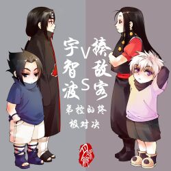  4boys akatsuki_uniform arms_behind_head black_eyes black_hair black_shirt black_shorts black_vest blue_footwear blue_shirt brothers crossed_arms hand_in_pocket headband height_difference hunter_x_hunter illumi_zoldyck jiegengdai killua_zoldyck long_hair low_ponytail multiple_boys naruto naruto_(series) ponytail red_shirt sandals shirt shoes shorts siblings uchiha_itachi uchiha_sasuke vest violet_eyes white_hair white_shirt white_shorts 