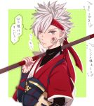  1boy blood fire_emblem fire_emblem_if grey_eyes haebara_zanka injury lance polearm shinonome_(fire_emblem_if) solo weapon white_hair 