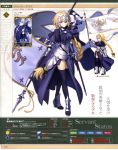  1girl absurdres armor armored_dress black_legwear blonde_hair blue_eyes braid fate/apocrypha fate/grand_order fate_(series) gauntlets highres long_hair official_art ruler_(fate/apocrypha) sword takeuchi_takashi thigh-highs translation_request very_long_hair weapon 