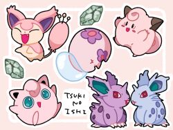  :d animal_focus animal_hands blue_eyes blush_stickers cat clefairy closed_eyes evolution_stone fang full_body jigglypuff looking_at_viewer moon_stone munna nidoran no_humans nose_bubble nose_poke000 open_mouth pink_background pink_fur pokemon pokemon_(creature) red_eyes simple_background skitty smile standing yellow_fur 