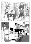  1boy 2girls admiral_(kantai_collection) comic highres kantai_collection kongou_(kantai_collection) kuromayu monochrome multiple_girls page_number remodel_(kantai_collection) souryuu_(kantai_collection) translation_request 