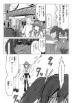  1boy 2girls admiral_(kantai_collection) comic highres kantai_collection kongou_(kantai_collection) kuromayu monochrome multiple_girls page_number remodel_(kantai_collection) souryuu_(kantai_collection) translation_request 