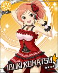  blush character_name happy idolmaster idolmaster_cinderella_girls komatsu_ibuki orange_hair ponytail red_eyes short_hair skirt stars 