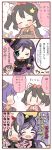  0_0 2girls 4koma ;d ^_^ animal_ears basket black_hair blush blush_stickers bow capelet cat_ears cat_tail closed_eyes collaboration comic emphasis_lines gloves hair_bow hair_ornament hat index_finger_raised love_live!_school_idol_project multiple_girls ofuton_(2525ofuton) one_eye_closed open_mouth purple_hair smile star_hair_ornament tail toujou_nozomi translated twintails ususa70 witch_hat yazawa_nico |_| 