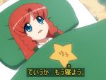  1girl blanket braid commentary futon grass hong_meiling long_hair open_mouth pillow redhead shirosato smile solo star touhou translation_request twin_braids 