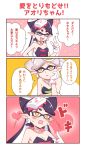  2girls 3koma aori_(splatoon) blush comic ear_blush hotaru_(splatoon) multiple_girls splatoon tagme toku_(ke7416613) translated yuri 