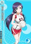  blush character_name green_eyes long_hair love_live!_school_idol_festival love_live!_school_idol_project low_twintails orange_hair smile sports toujou_nozomi twintails volleyball 