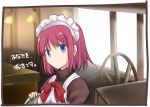  1girl anata_wo_hannin_desu apron commentary_request highres hisui kimura_shuuichi maid maid_headdress matsuki_miyu solo translation_request tsukihime 