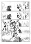  2girls airplane cannon comic highres i-58_(kantai_collection) kantai_collection kumano_(kantai_collection) kuromayu monochrome multiple_girls page_number translation_request turret 