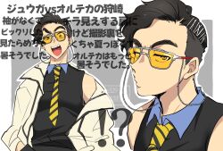  !? 1boy bare_shoulders black_hair black_shirt border closed_mouth glasses grey_background highres jacket kamen_rider kamen_rider_revice karizaki_george male_focus mikkii_(tales329) multiple_views open_clothes open_jacket open_mouth shirt short_hair simple_background single_bare_shoulder single_off_shoulder sleeveless sleeveless_shirt tinted_eyewear tongue translation_request upper_body white_border white_jacket yellow-tinted_eyewear 