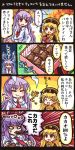  2girls :3 animal_ears autumn autumn_leaves black_dress blonde_hair check_translation chinese_clothes chocolate closed_eyes comic commentary dress eating junko_(touhou) long_hair long_sleeves multiple_girls necktie o_o open_mouth pote_(ptkan) purple_hair rabbit_ears red_eyes reisen_udongein_inaba shirt skirt smile spit_take spitting table touhou translation_request valentine very_long_hair wide_sleeves 