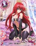  ahoge bed black_legwear blue_eyes breasts card_(medium) character_name cleavage detached_sleeves high_school_dxd king_(chess) long_hair looking_at_viewer pillow redhead rias_gremory see-through smile thigh-highs 