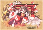  1girl ascot bell border bow brown_background brown_hair character_name detached_sleeves fire frilled_bow frills glowing gohei hair_bow hair_tubes hakurei_reimu hand_up light_particles long_hair long_skirt looking_up open_hand open_mouth red_eyes red_skirt ribbon-trimmed_sleeves ribbon_trim rope round_teeth shadow shimenawa shiny shiny_hair siam_(meow13) side_glance sketch skirt sleeveless solo stance tabi talismans teeth torii touhou very_long_hair yin_yang 