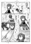  !? 4girls akitsu_maru_(kantai_collection) comic female_admiral_(kantai_collection) kantai_collection multiple_girls taihou_(kantai_collection) toritora translation_request yamashiro_(kantai_collection) 