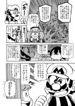  1boy 2girls ;d anger_vein clenched_teeth closed_eyes comic crossover explosion eye_pop facial_hair flat_gaze hat kaga_(kantai_collection) kantai_collection mario super_mario_bros. monochrome multiple_girls mustache nose_bubble official_style one_eye_closed open_mouth overalls parody rariatto_(ganguri) ryuujou_(kantai_collection) sawada_yukio_(style) side_ponytail sleeping smile speech_bubble style_parody super_mario-kun super_mario_bros. sweatdrop teeth thumbs_up translation_request visor_cap 