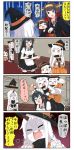 &gt;_&lt; 4koma :d ^_^ all_fours alternate_costume black_eyes black_hair chibi claws closed_eyes comic commentary_request detached_sleeves dracula_(cosplay) eating frankenstein&#039;s_monster_(cosplay) hairband halloween halloween_costume hat highres horn kantai_collection kongou_(kantai_collection) long_hair nagato_(kantai_collection) northern_ocean_hime open_mouth orange_eyes puchimasu! red_eyes seaport_hime shinkaisei-kan smile sweat translated trembling wavy_mouth white_hair white_skin witch_hat xd yuureidoushi_(yuurei6214) 