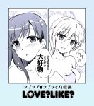  2girls anastasia_(idolmaster) bare_shoulders blush breasts comic elbow_gloves gloves gunp idolmaster idolmaster_cinderella_girls long_hair monochrome multiple_girls nitta_minami open_mouth short_hair smile translation_request 