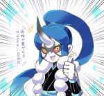  /\/\/\ 1boy blue_hair fuyuse_reka high_ponytail horn japanese_clothes long_hair looking_at_viewer male_focus onigama open_mouth red_sclera sleeveless solo sparkle thumbs_up translation_request upper_body very_long_hair yellow_eyes youkai youkai_watch 