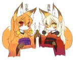  2girls animal_ears bell concon-collector fox_ears fox_tail furry hair_bell hair_ornament holding_hands japanese_clothes kimono kishibe long_hair multiple_girls simple_background smile tail white_background 